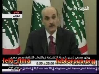 Samir Geagea 11-02-2008