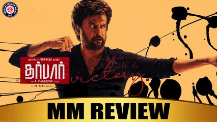 Darbar Movie MM Review | Rajinikanth | Nayanthara | A R Murugadoss | Maalaimalar