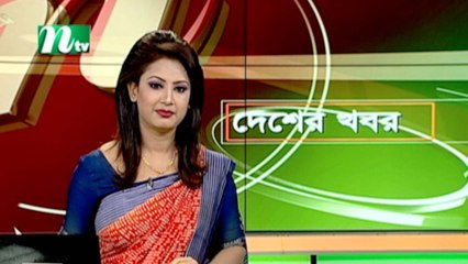 NTV Desher Khobor | 09 January 2020