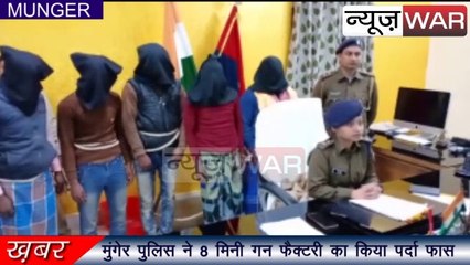 sp lipi singh ने 8 मिनी गन फैक्टरी का किया पर्दा फास