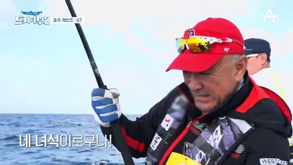 드디어 물었다! 덕화, 인생 첫 무릎 사진을 위한 Giant Trevally★