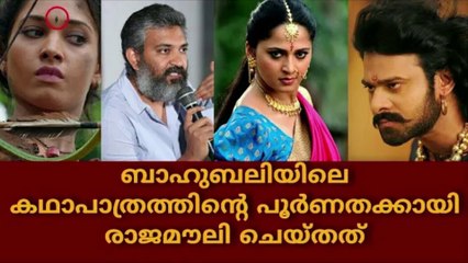 Hidden Details In Bahubali Movies | SS Rajamouli | Lumitro Creation