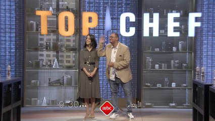 حرب المطاعم تشتعل في الحلقة القادمة من TOP CHEF