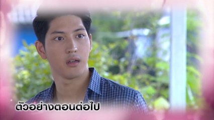 ตัวอย่าง กาเหว่า EP.2 | 10 ม.ค.63 | Ch7HD