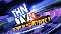 THN TV24 07गांव में पहुंचे विधायक डॉ रविंद्र यादव को ग्रामीणों ने घेर लिया