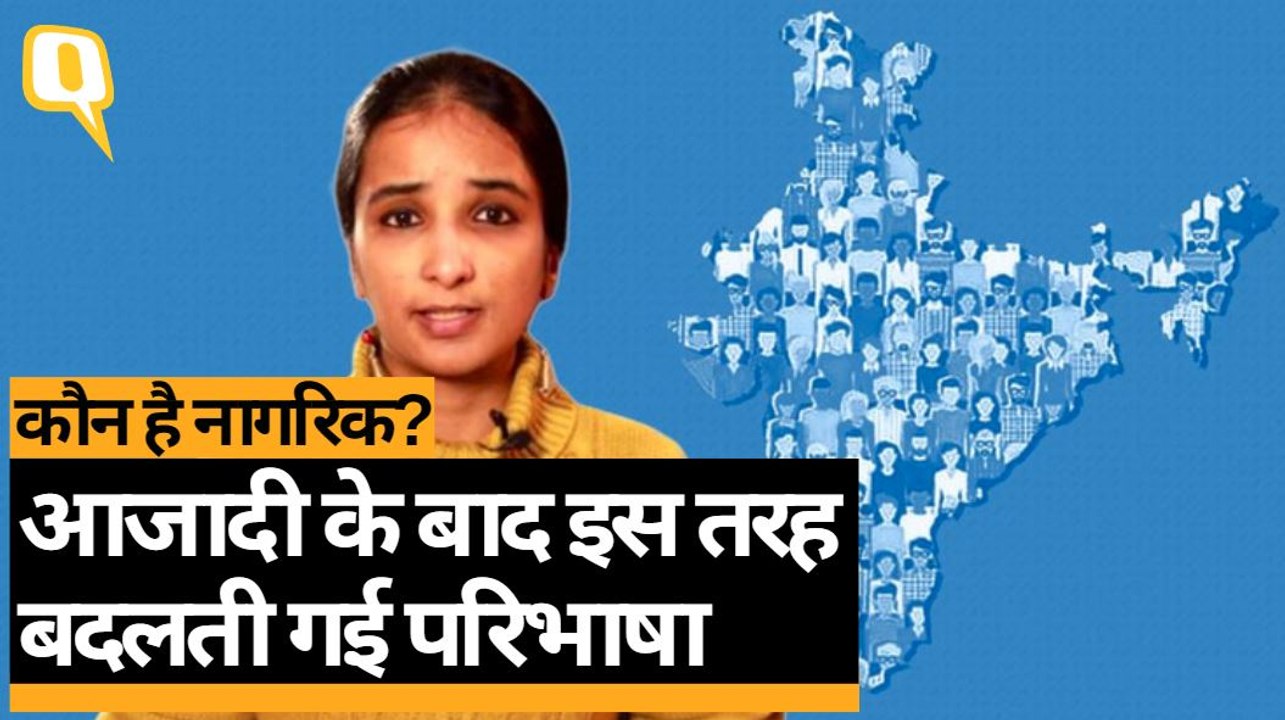 CAA: धर्म के आधार पर नागरिकता, Nehru और Ambedkar ने क्या कहा था? | Quint Hindi