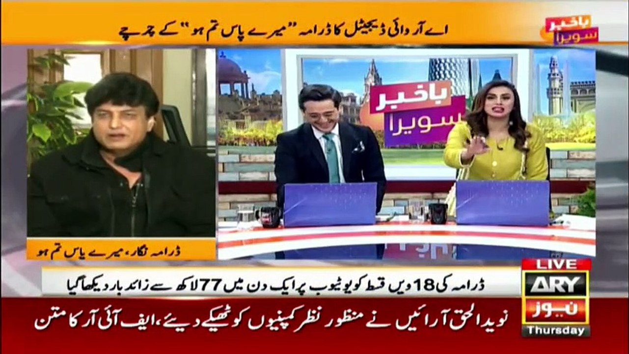 Khalil Ur Rehman Qamar reveals about Meray Paas Tum Ho