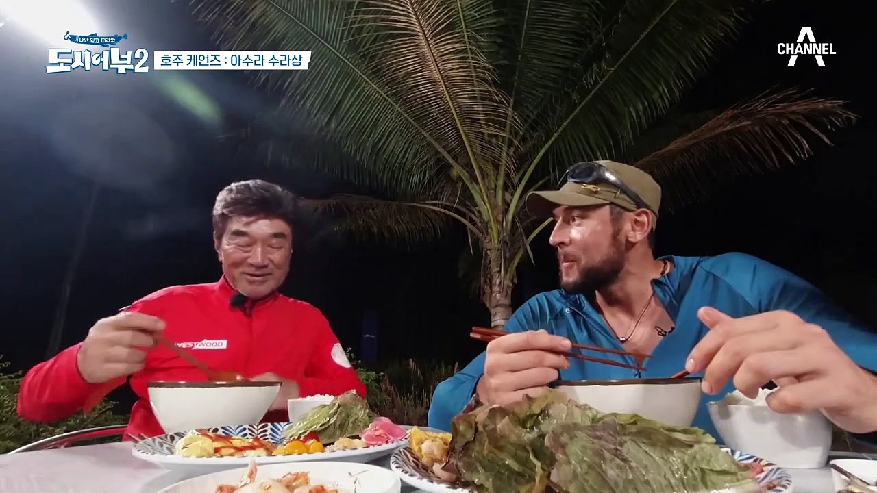 길고 길었던 5박 6일, GT낚시 시상식! 킹 오브 더 호주는 누구?