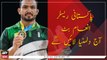 Pakistani Wrestler Inam Butt will tie a knot today