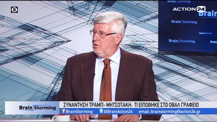 Brainstorming 8-1-2020