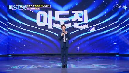 김준수 목소리와 ❝똑같다❞ 성대 도플갱어 (소름)