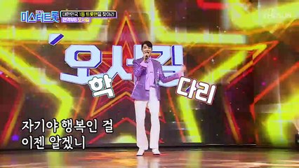 요염 가득한 ⟡9.7등신 황금비율⟡ 오서길 ‘자기야’ ♬