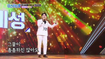 ♯ 홍예성 ‘그물’ 소심한 모습에서 ♨눈빛 돌변♨