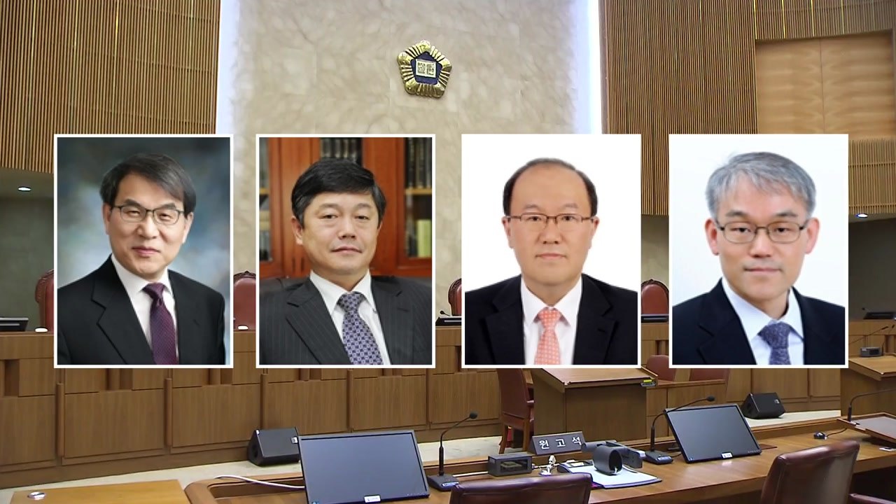 조희대 후임 대법관 후보자 4명 추천...노태악·윤준·권기훈·천대엽 / YTN