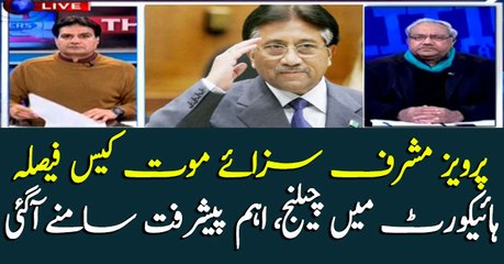 Verdict on Pervez Musharraf case challenged in LHC