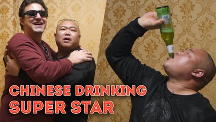 Pangzai: The Chinese Drinking Superstar (Part 1)