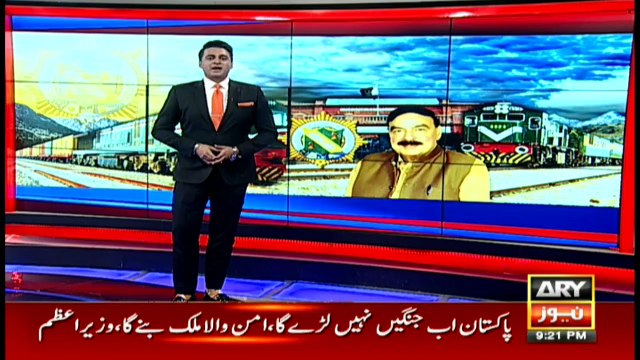 Bulletin | ARYNews | 2100 | 9 January 2020