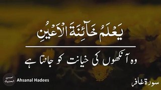 quran_urdu_whatsapp_status_|_urdu_whatsapp_status_|_urdu_islamic_whatsapp_status_|_Ahsanal_Hadees