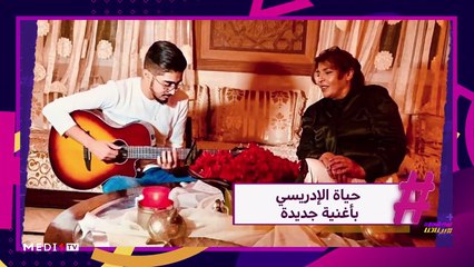 مع نبيل عاطف - 09/01/2020