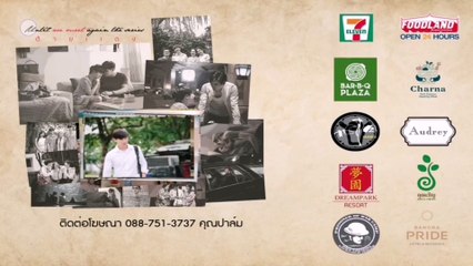 Until We Meet Again: The Series Episode 8 English Subtitle | Trailer 1