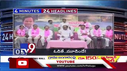 4 Minutes 24 Headlines -- Trending News