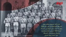 رحلة الشرطة العراقية بالأرقام عبر التاريخ في حديث بغداد