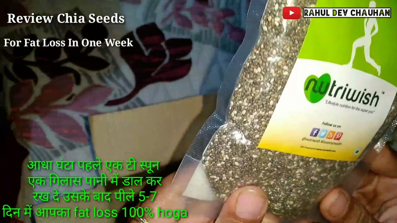 Chia Seeds Weight loss belly fat | Weight loss belly fat tummy