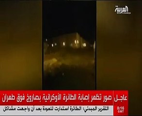 يظهر إصابة الطائرة الأوكرانية بصاروخ فوق طهران