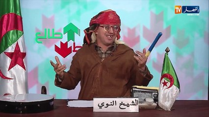 الشيخ النوي: عندنا رئيس جمهورية وعندنا حكومة وكي يجي البراني يقابلوه السبوعة