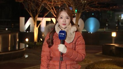 [날씨] 어제보다 추워, 서울 -4.3℃...중서부 미세먼지↑ / YTN
