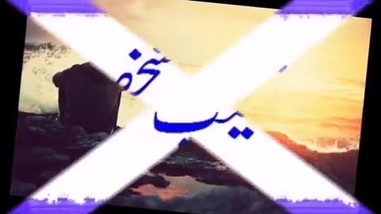 Kisi Dard Mand Ke Kaam Aa Kisi Dobte Ko
