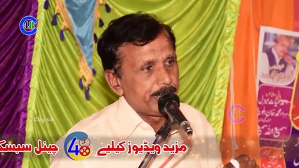 aashiq rai best mushaira stage performance in farooka collage