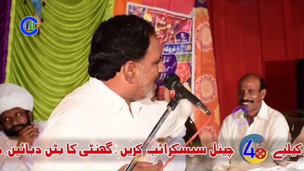 Dard Ki Yaad taza Kar Di By Khadim Hussain Khamoosh New Best Moshaira in faroka college