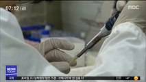 중국 원인불명 폐렴…'신종 코로나' 잠정 판명