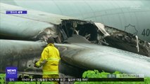 [이 시각 세계] 민주콩고서 군 수송기 착륙 도중 '불'