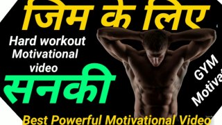 Hard Workout Motivational Video For Gym,bodybiliding,running || Gym Motivation speech, quotes in hindi || Best Powerful Motivational Video By Motivational DUDE