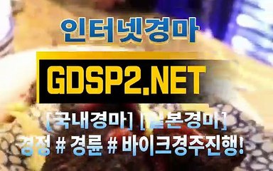 스크린경마사이트 ↙ GDSP 2 . NET ♠