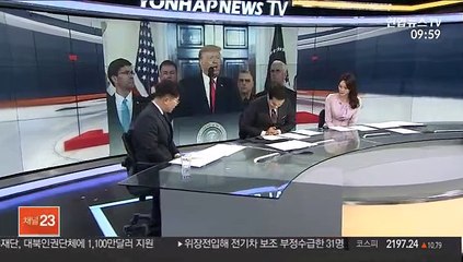 [뉴스포커스] 美·이란, 이번엔 우크라 여객기 추락 놓고 충돌
