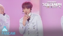 [예능연구소 직캠] NU'EST - Love Me, 뉴이스트 - Love Me (JR) @2019 MBC Music festival 20191231