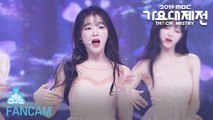 [예능연구소 직캠] OH MY GIRL - The fifth season (SEUNGHEE) @2019 MBC Music festival 20191231