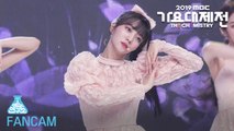 [예능연구소 직캠] OH MY GIRL - The fifth season (BINNIE) @2019 MBC Music festival 20191231