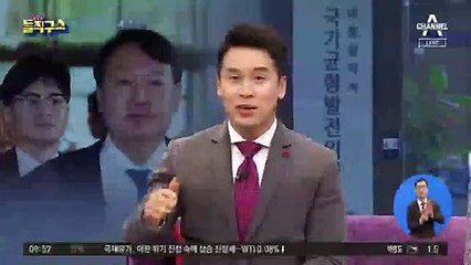 인사 다음날 靑 겨냥…윤석열의 ‘마이웨이’
