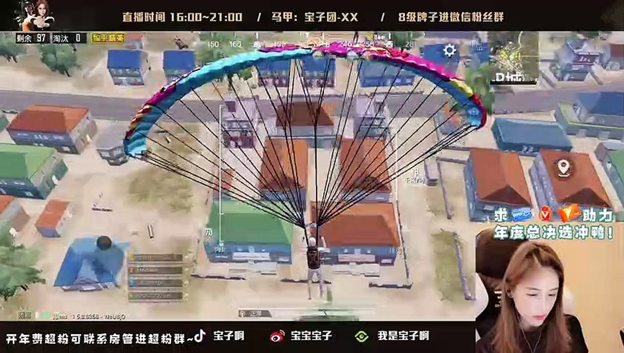 Pubg Mobile：嚣张敌人直接开到宝子脸上和两个渣男一起帮忙“拿”队友装备【宝子】刺激战场和平精英