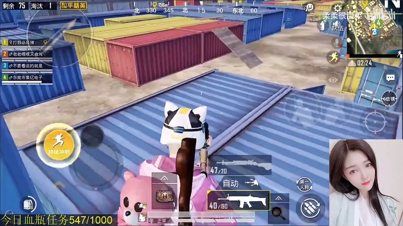 Pubg Mobile：柔柔技术超常发挥秀狙局！14杀AWM吃鸡！ 【柔柔】刺激战场和平精英