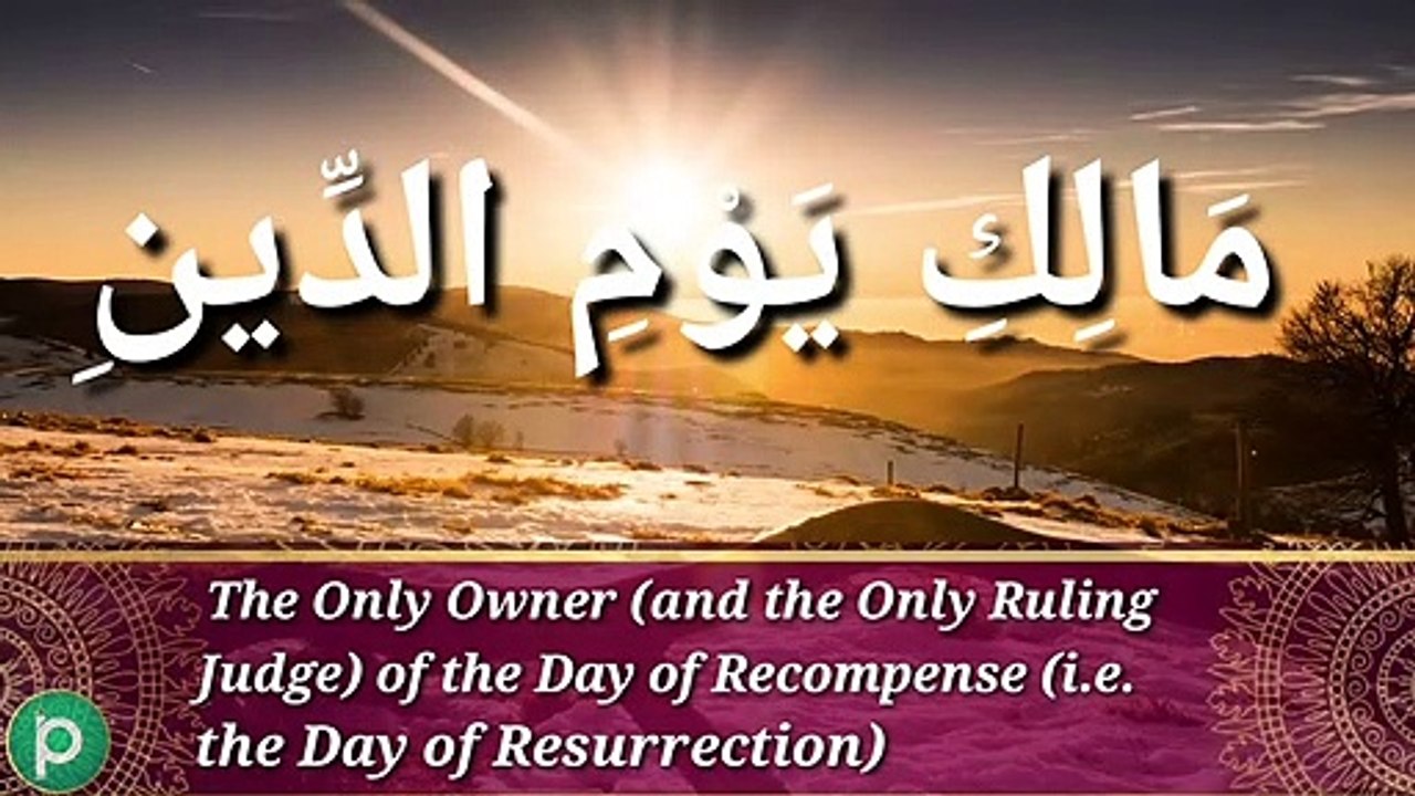 Surah fatiha with urdu translation / Arabic and English lyrics