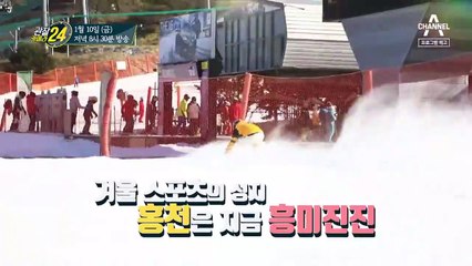 [예고] 추워도 이불 밖이 즐겁다! 홍천 겨울 여행