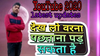 कही आपका channel तो बंद नहीं होगा  youtube latest update  youtube latest news