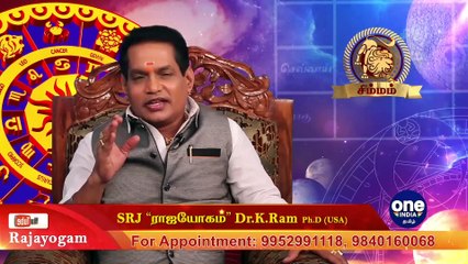 10-01-2020 இன்றைய ராசி பலன் | Astrology | Rasipalan | Oneindia Tamil