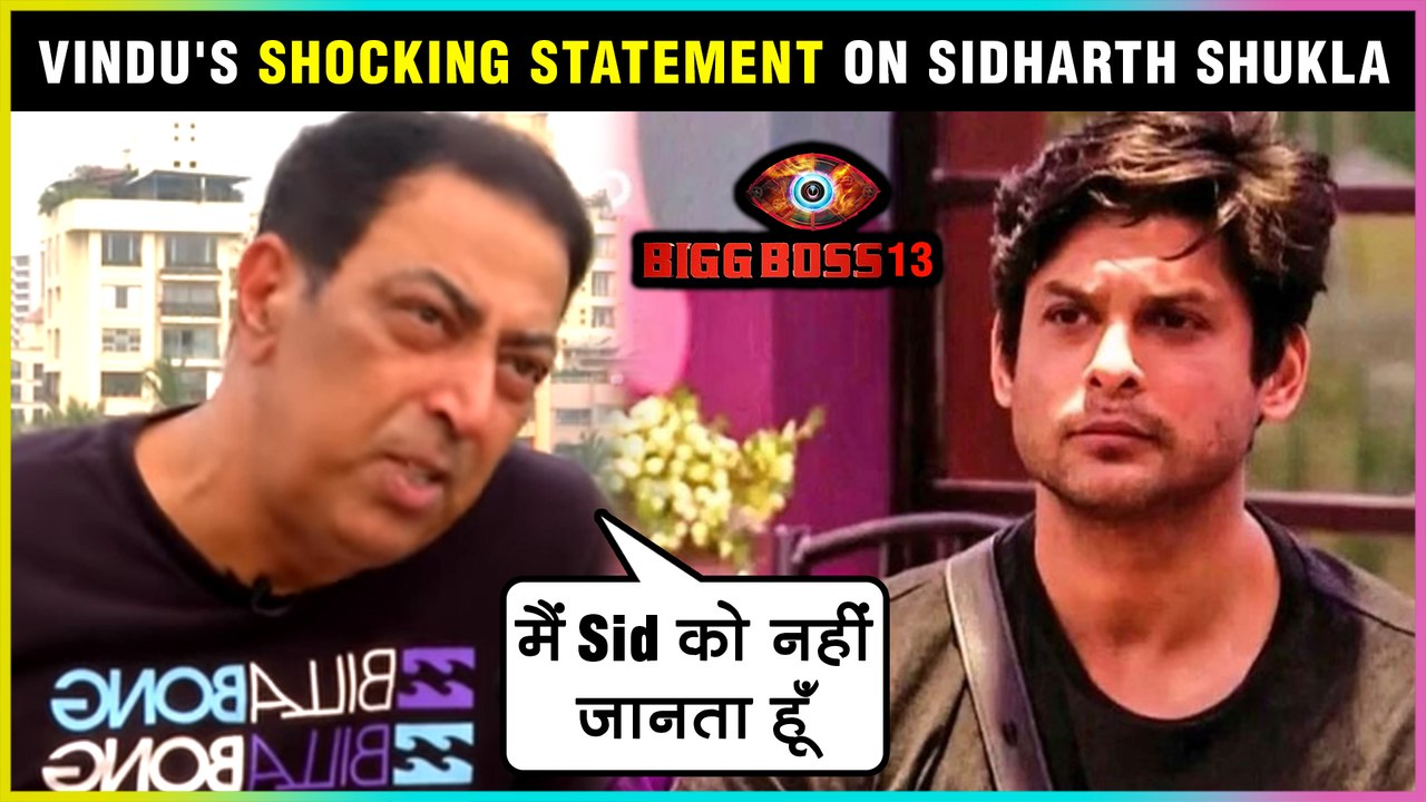 Vindu Dara Singh On His BOND With Siddharth Shukla & BREAKS SILENCE Over His Entry In Bigg Boss 13