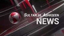 News headlines  today | Sultan ul Ashiqeen News December 2019 | Breaking News